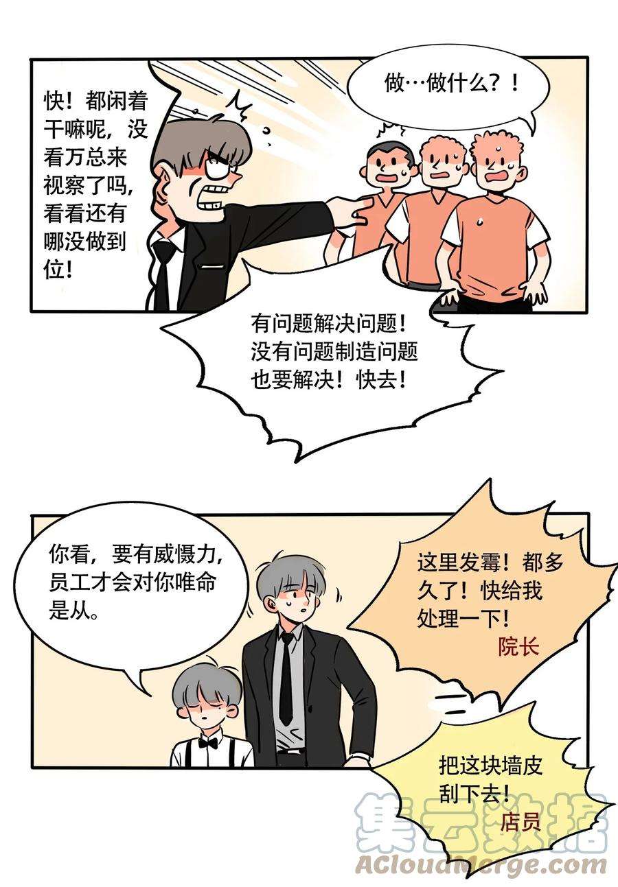 快把我哥带走312 312