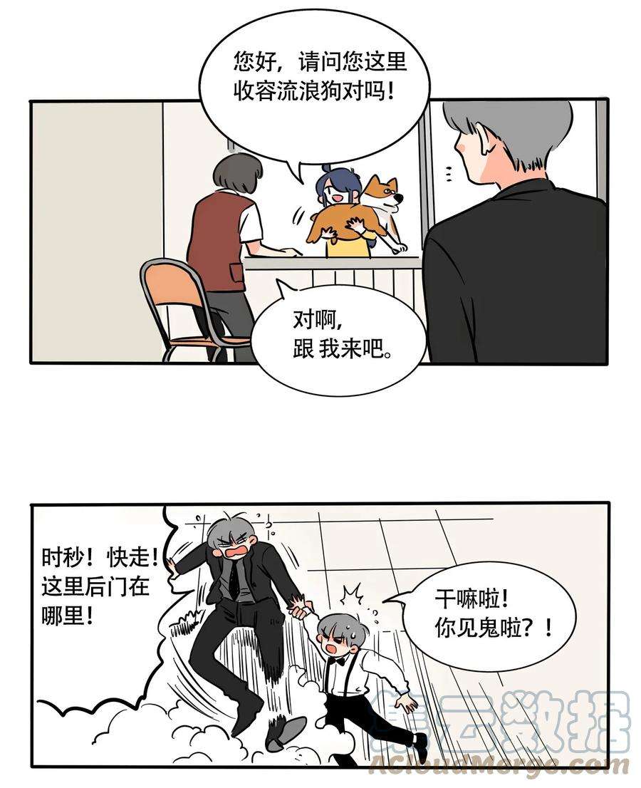 快把我哥带走312 312