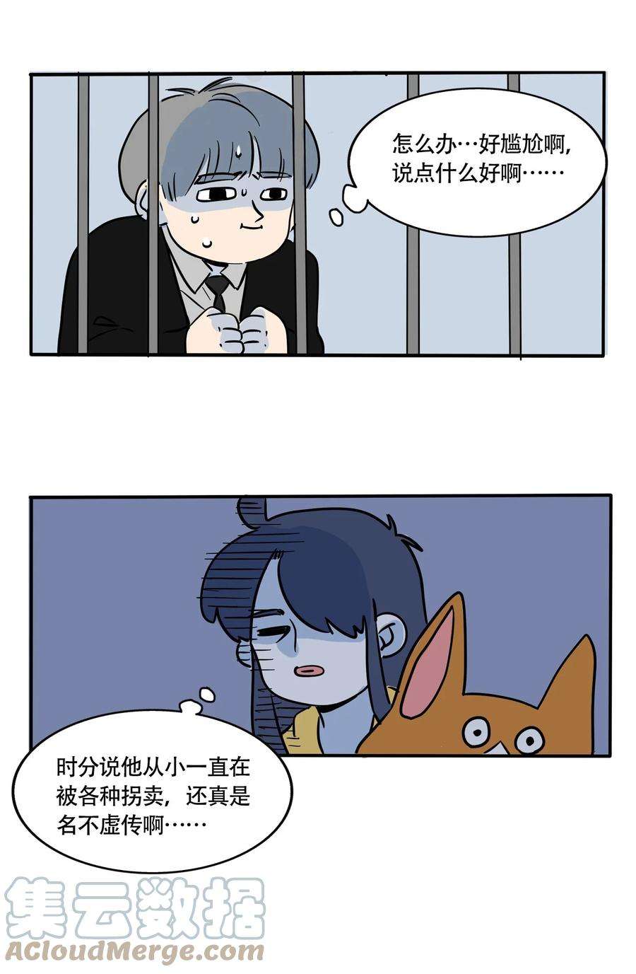 快把我哥带走312 312