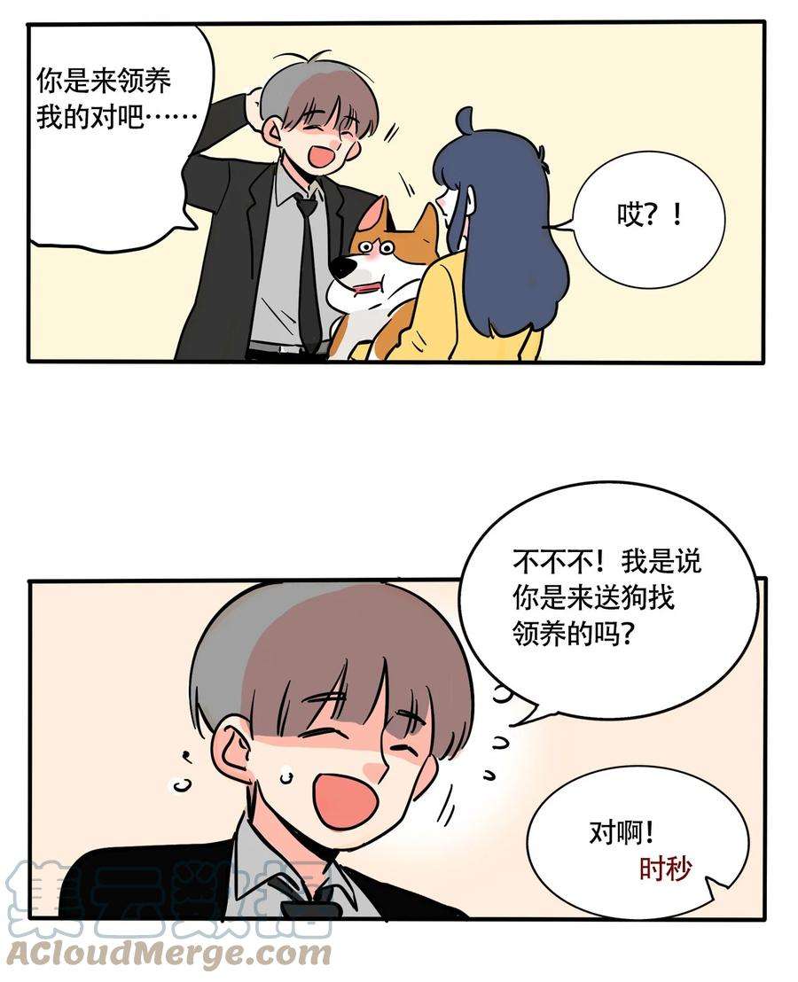 快把我哥带走313 313