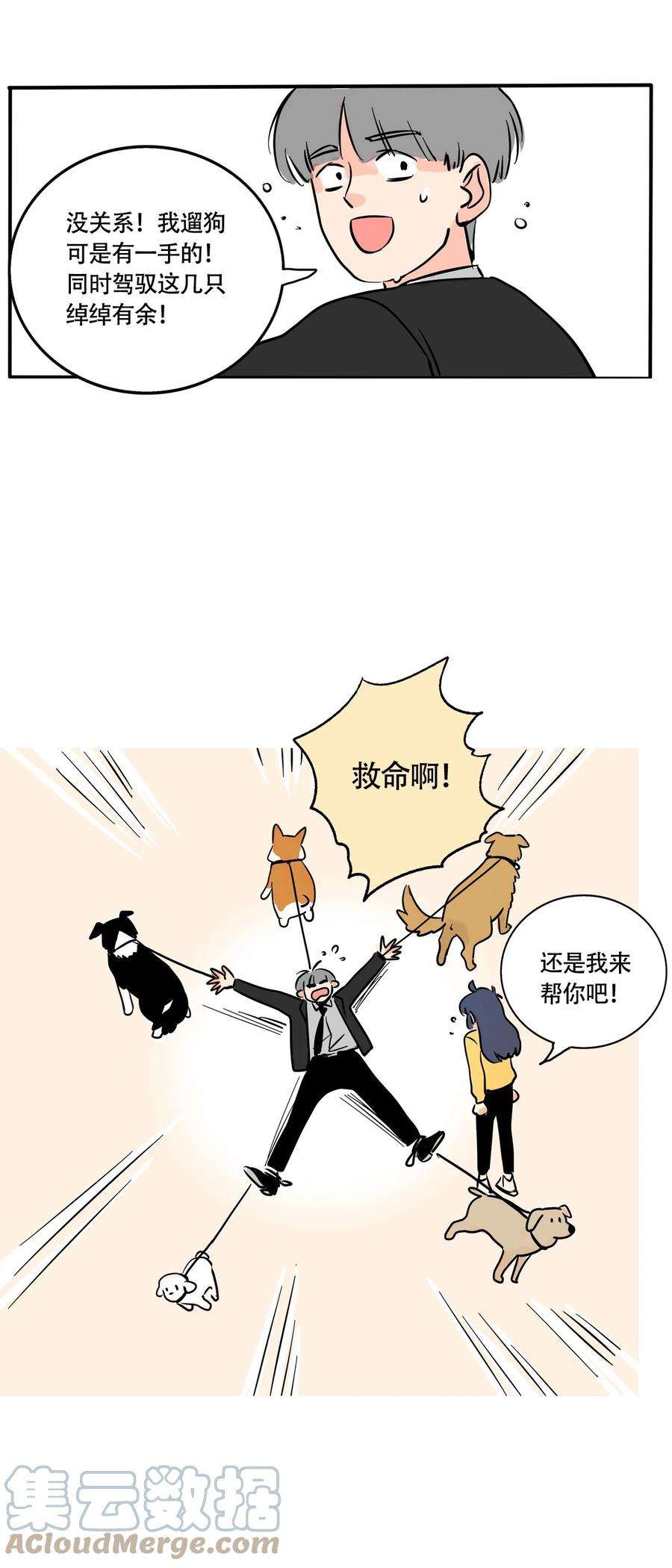 快把我哥带走313 313