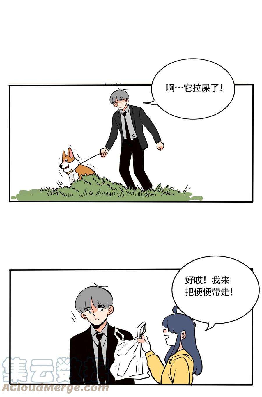 快把我哥带走314 314