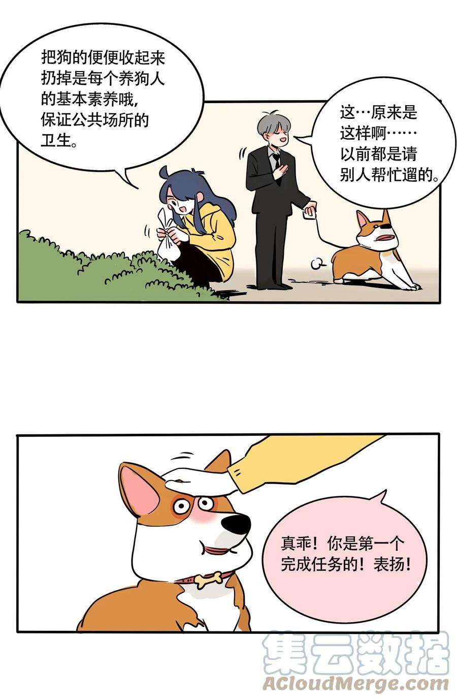 快把我哥带走314 314