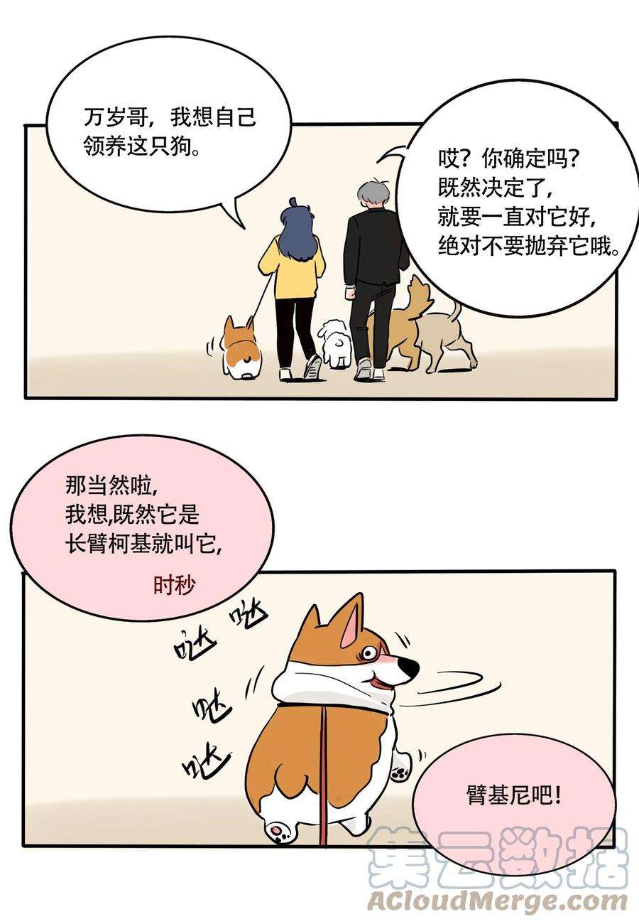 快把我哥带走314 314