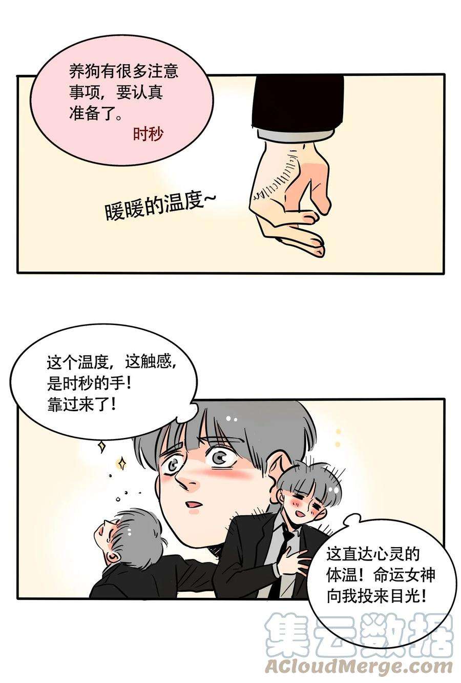 快把我哥带走314 314