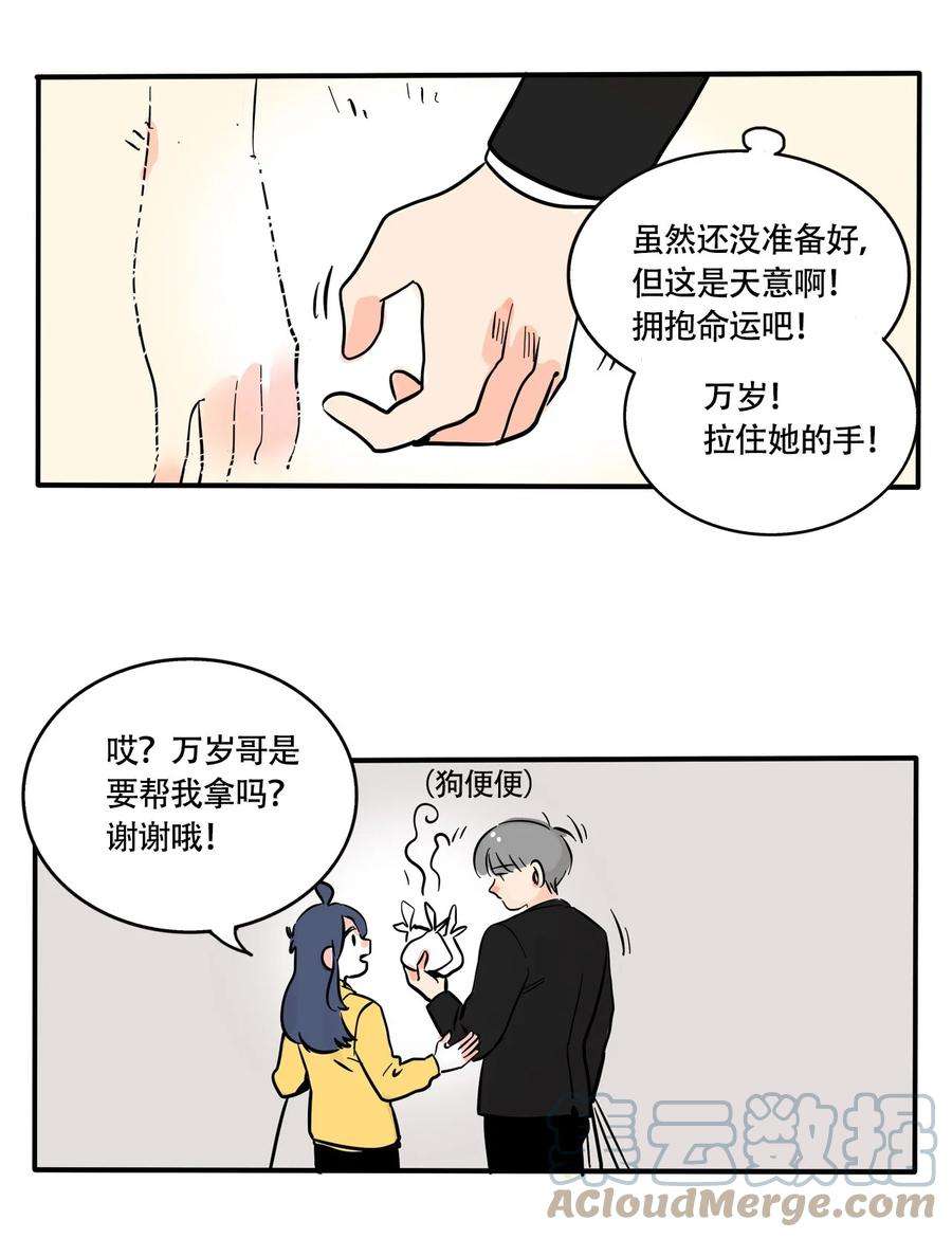 快把我哥带走314 314