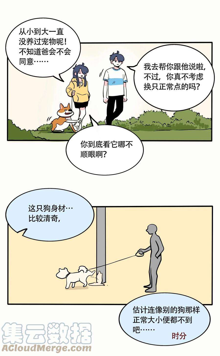 快把我哥带走315 315