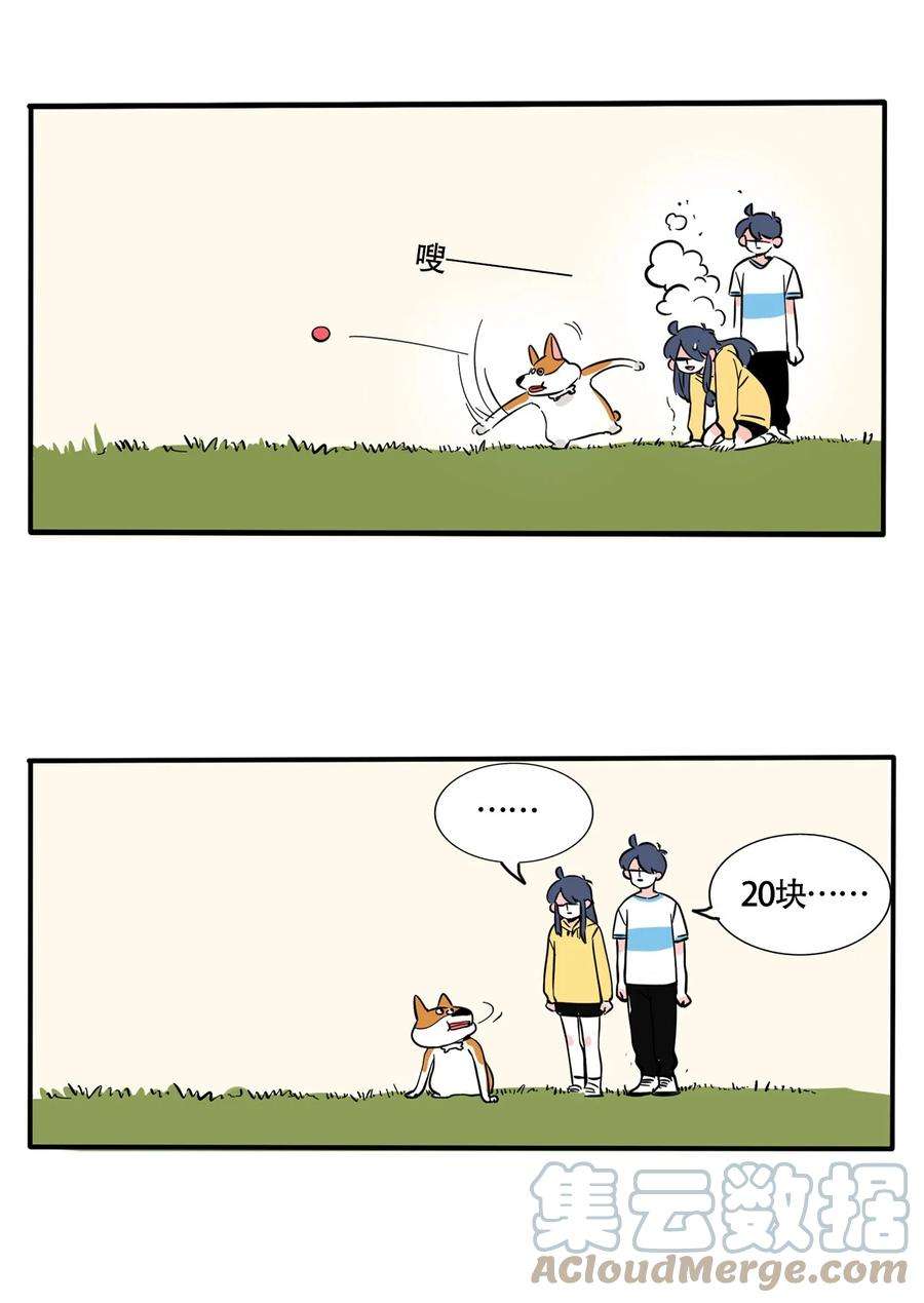 快把我哥带走316 316