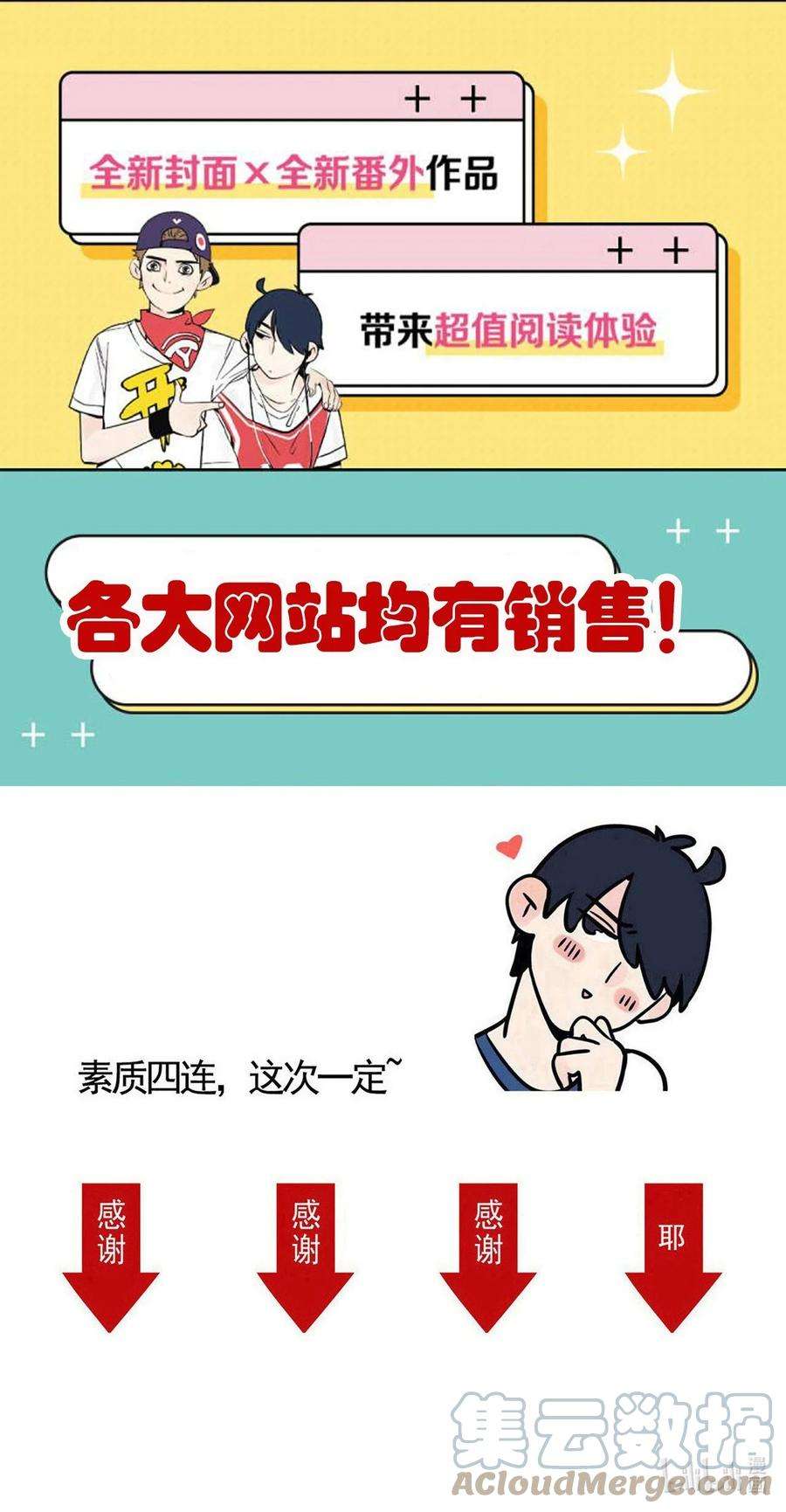 快把我哥带走316 316