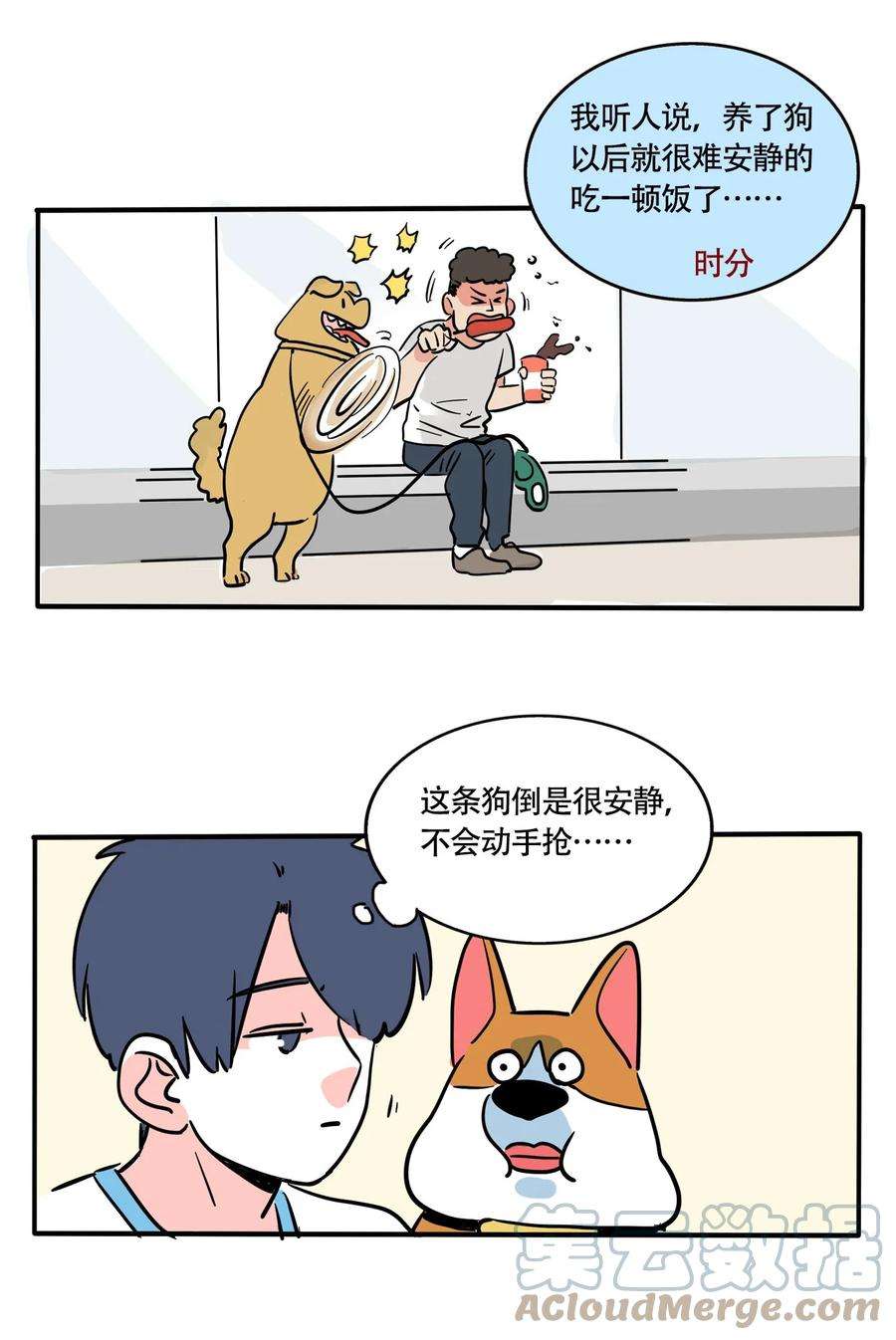 快把我哥带走317 317