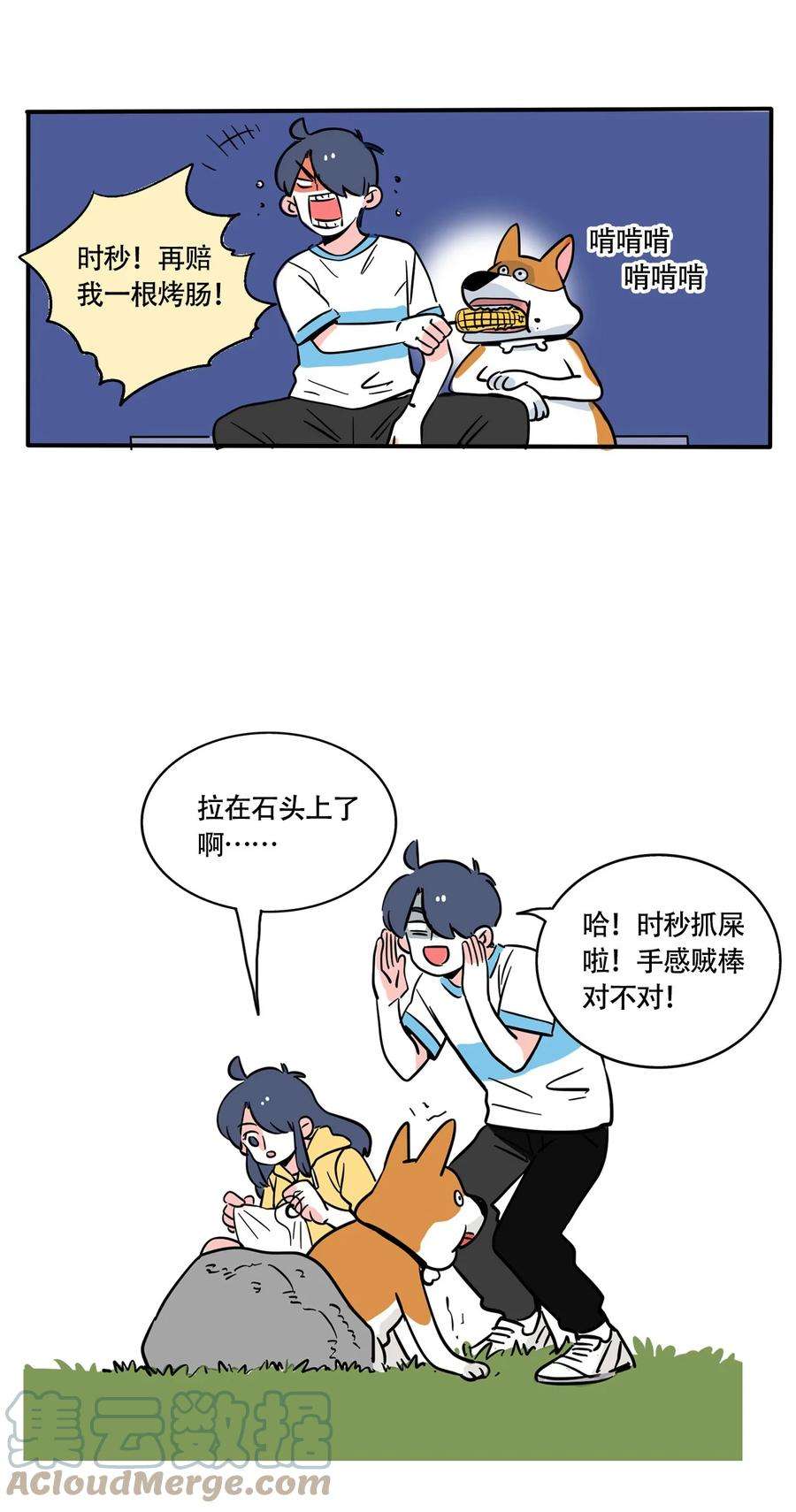 快把我哥带走317 317