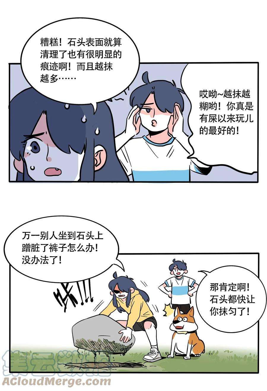 快把我哥带走317 317