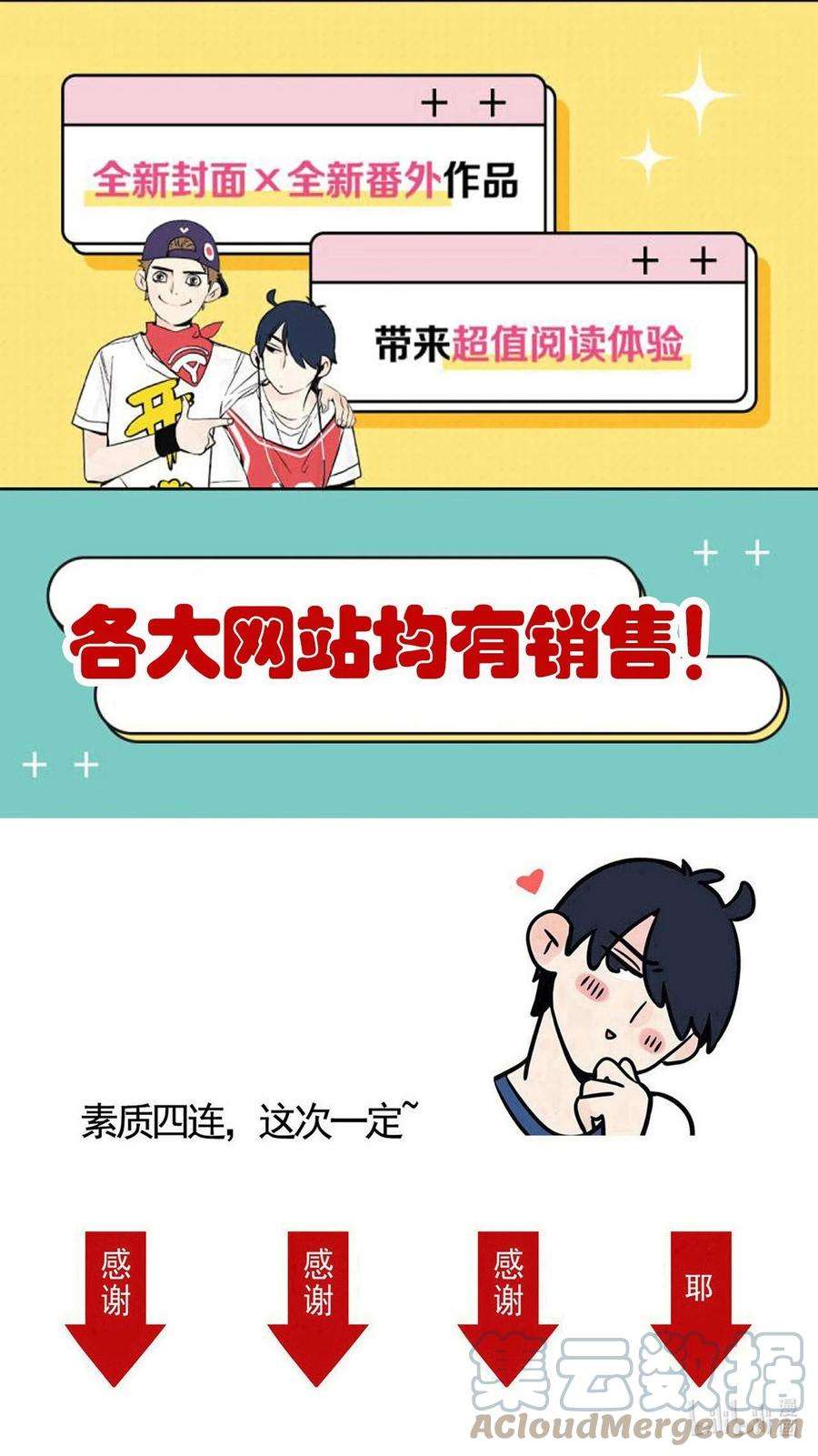 快把我哥带走318 318