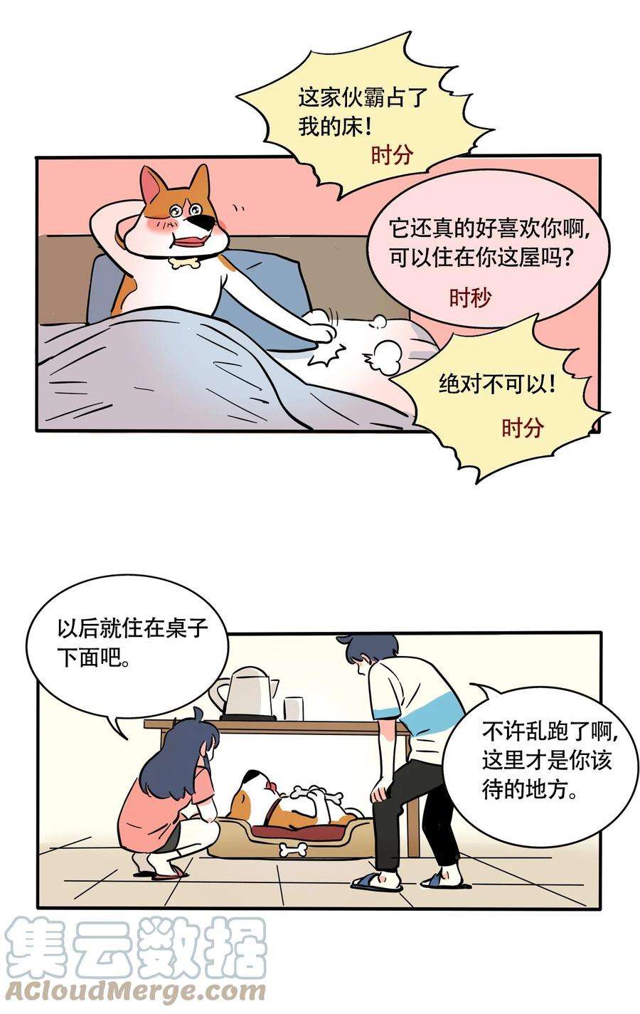 快把我哥带走318 318