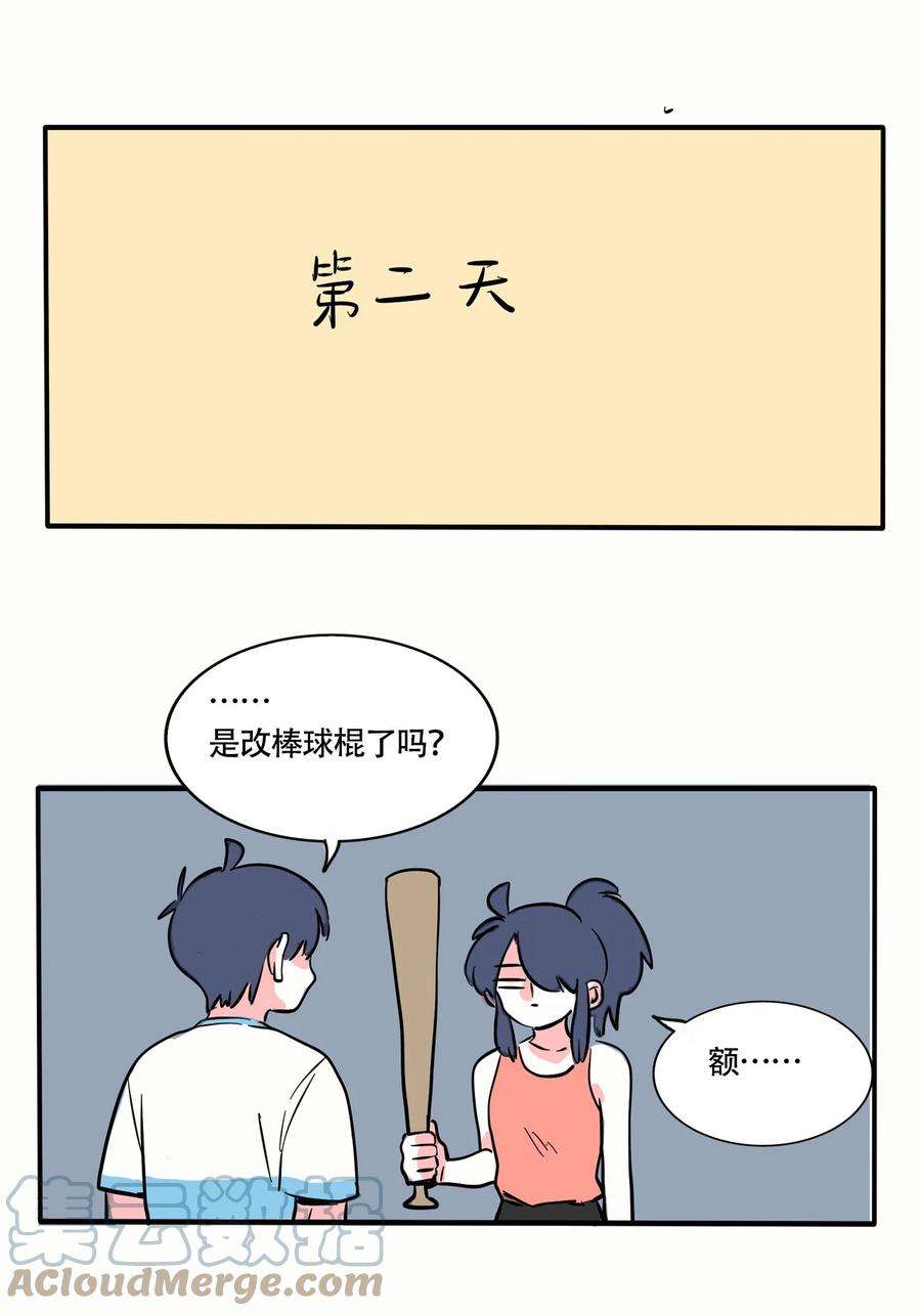 快把我哥带走319 319