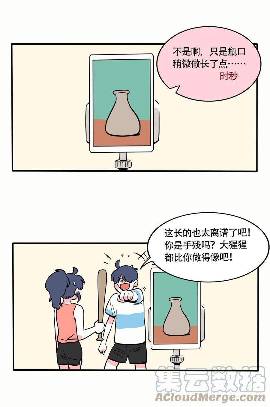 快把我哥带走319 319