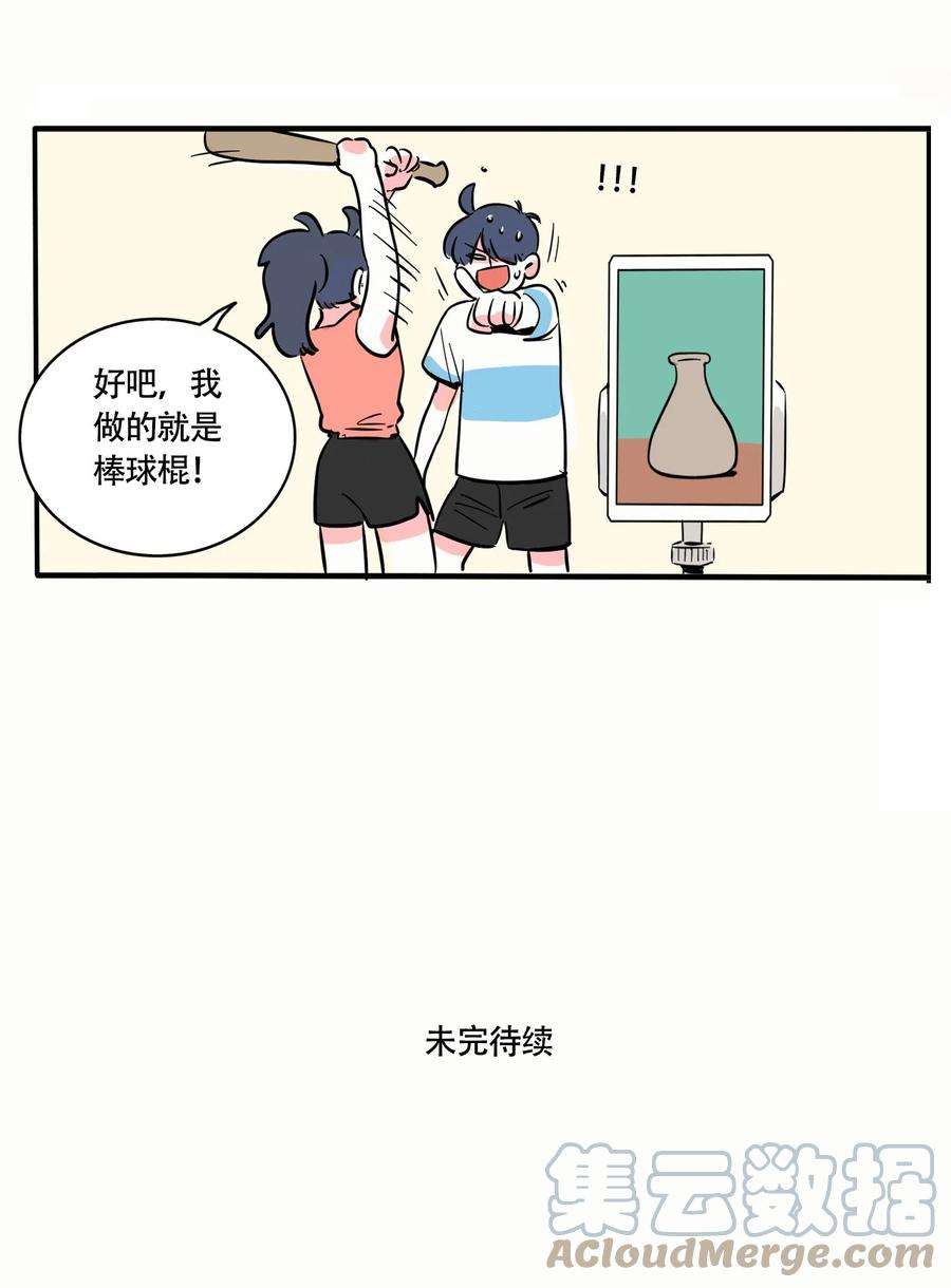 快把我哥带走319 319