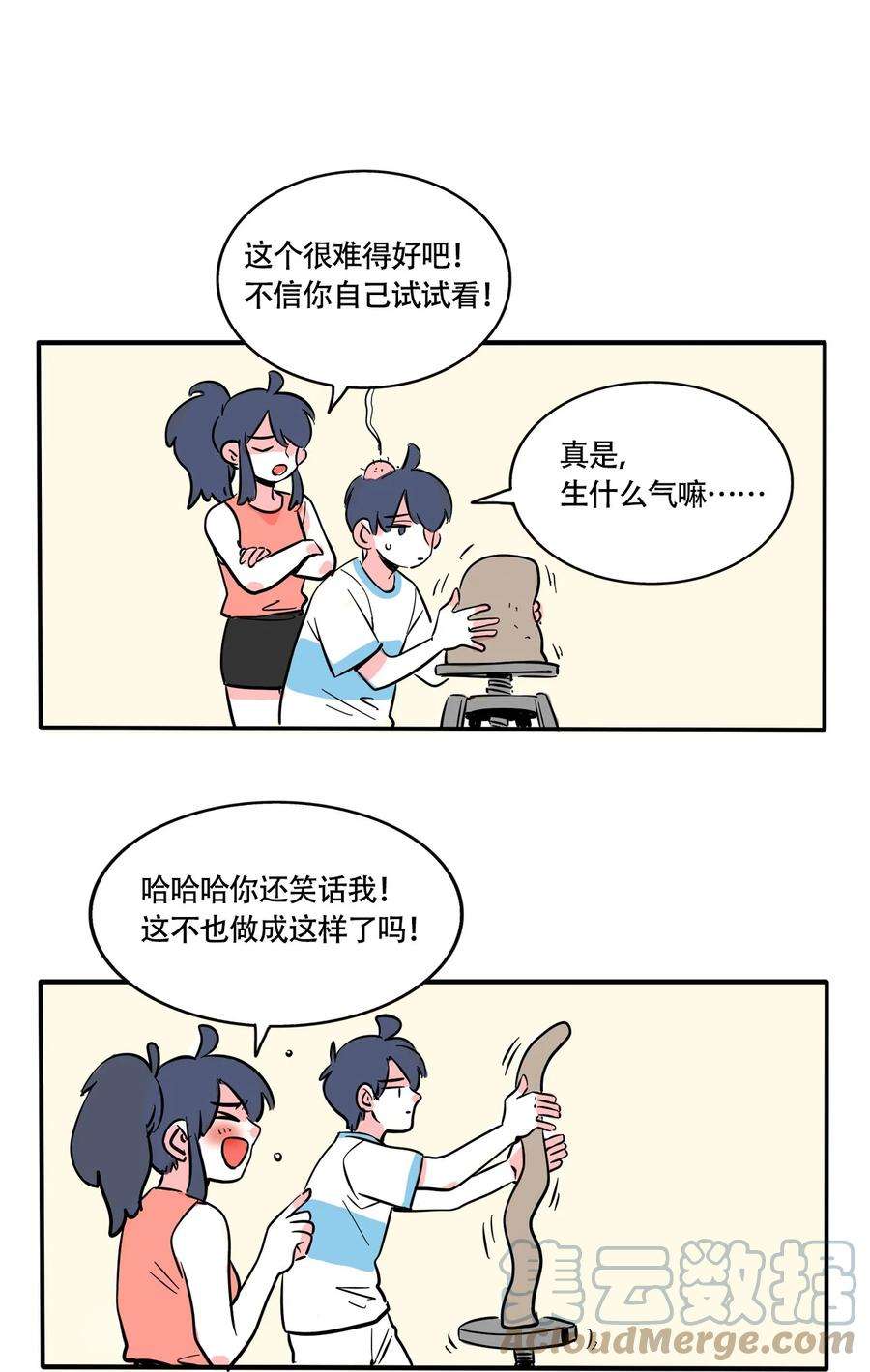 快把我哥带走320 320