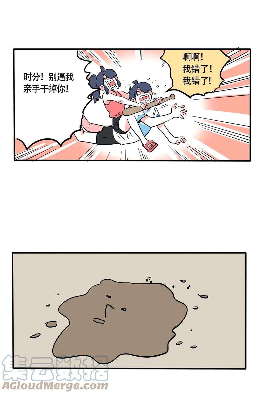 快把我哥带走320 320