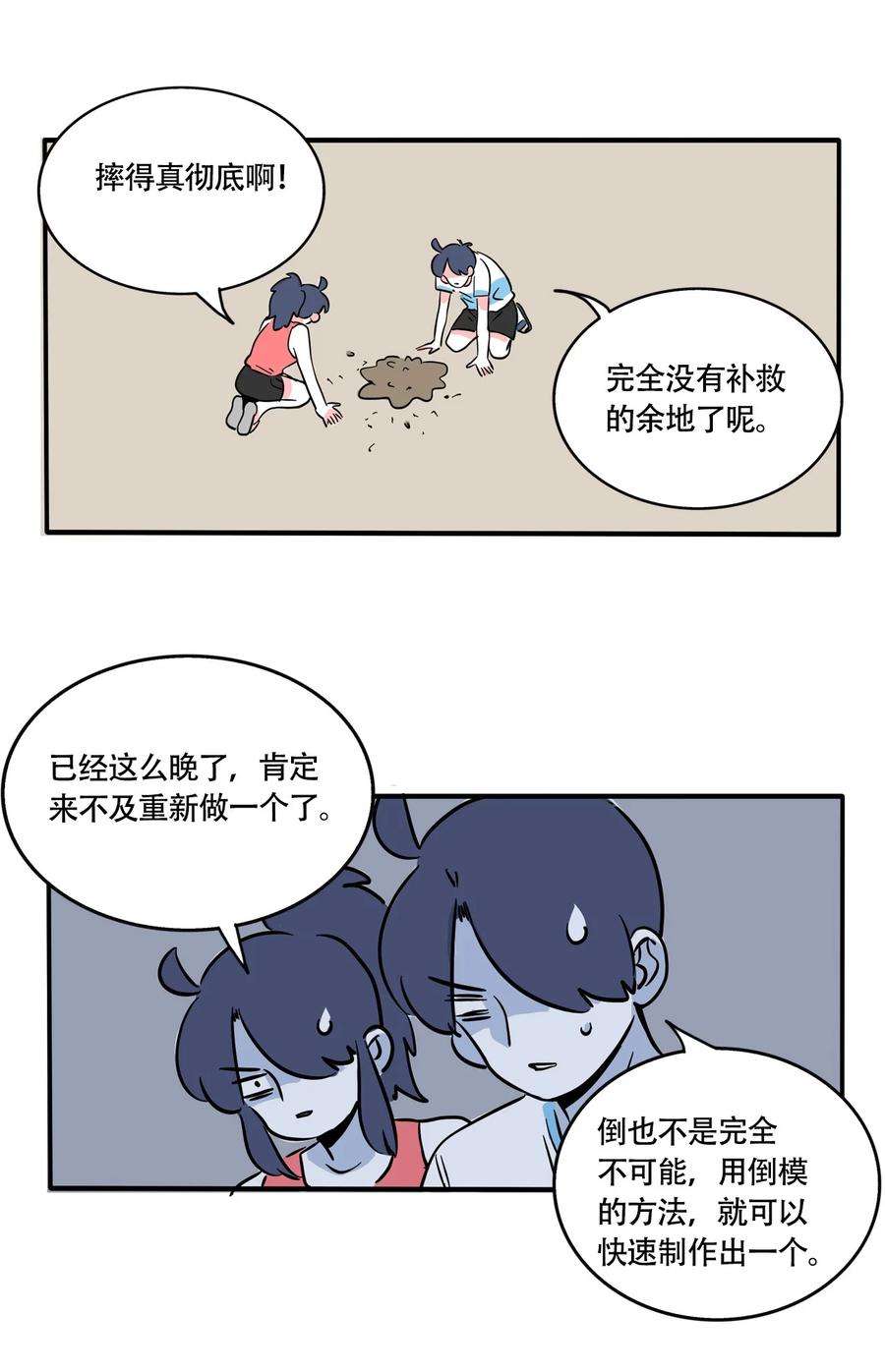 快把我哥带走320 320