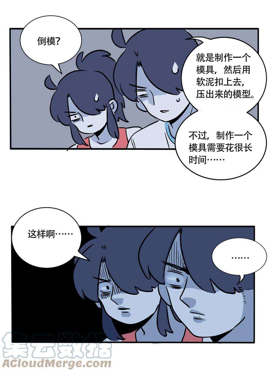 快把我哥带走320 320