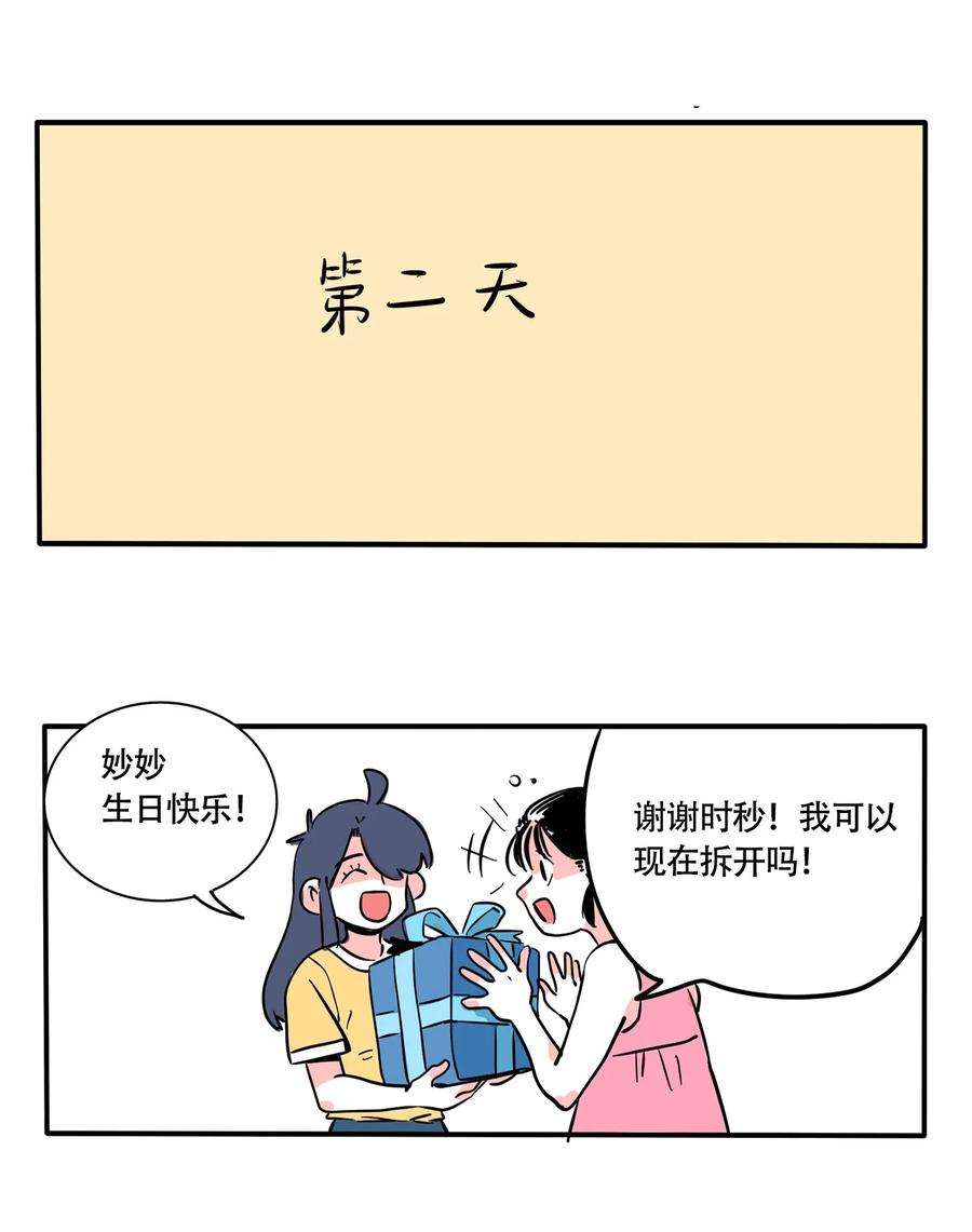 快把我哥带走320 320