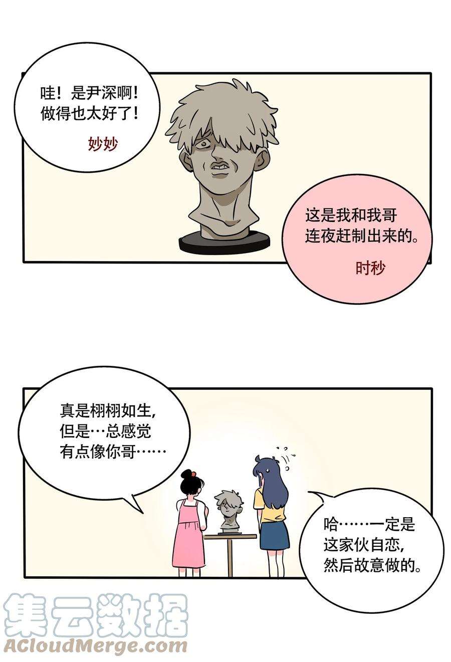 快把我哥带走320 320