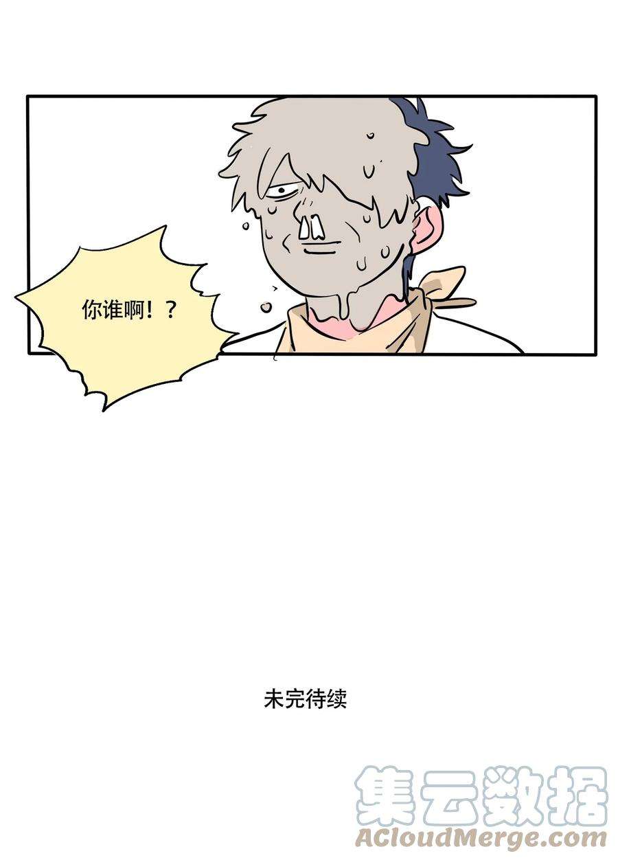 快把我哥带走320 320