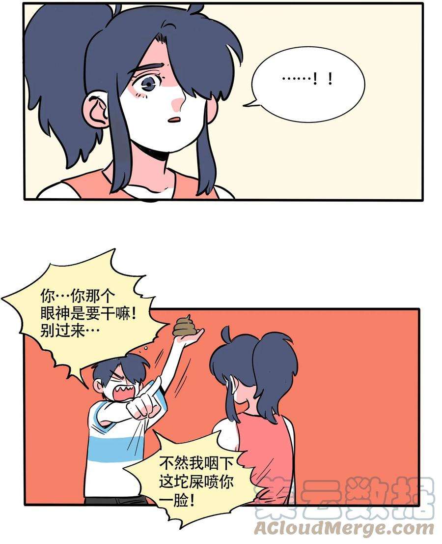 快把我哥带走320 320