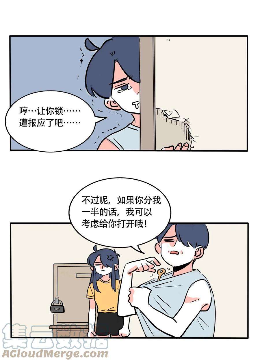 快把我哥带走323 323