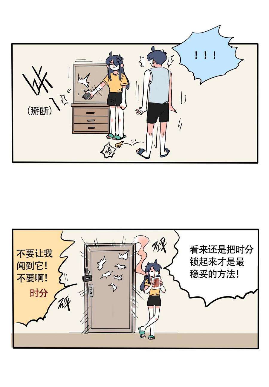 快把我哥带走323 323