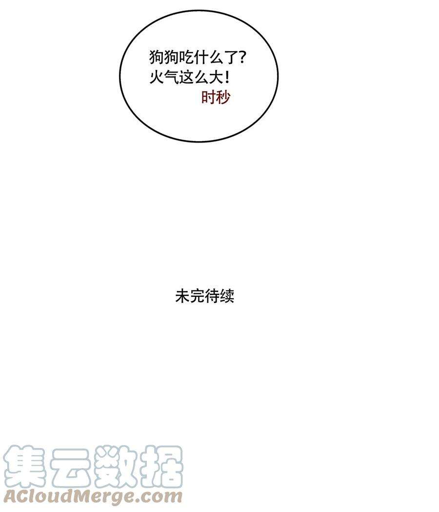 快把我哥带走323 323