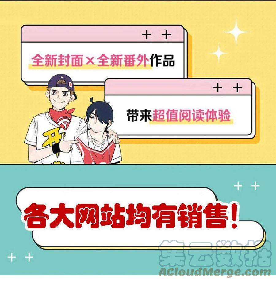 快把我哥带走323 323