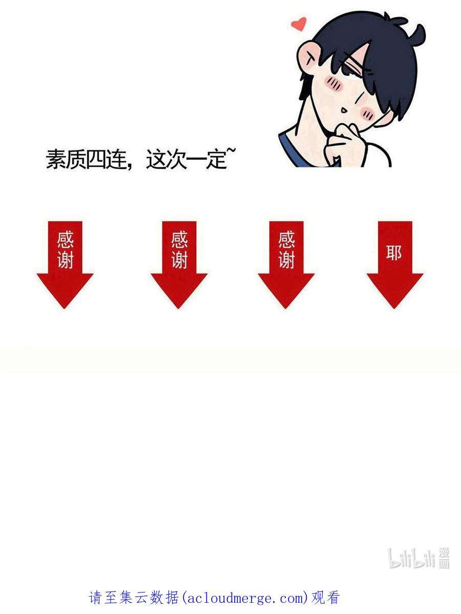 快把我哥带走323 323