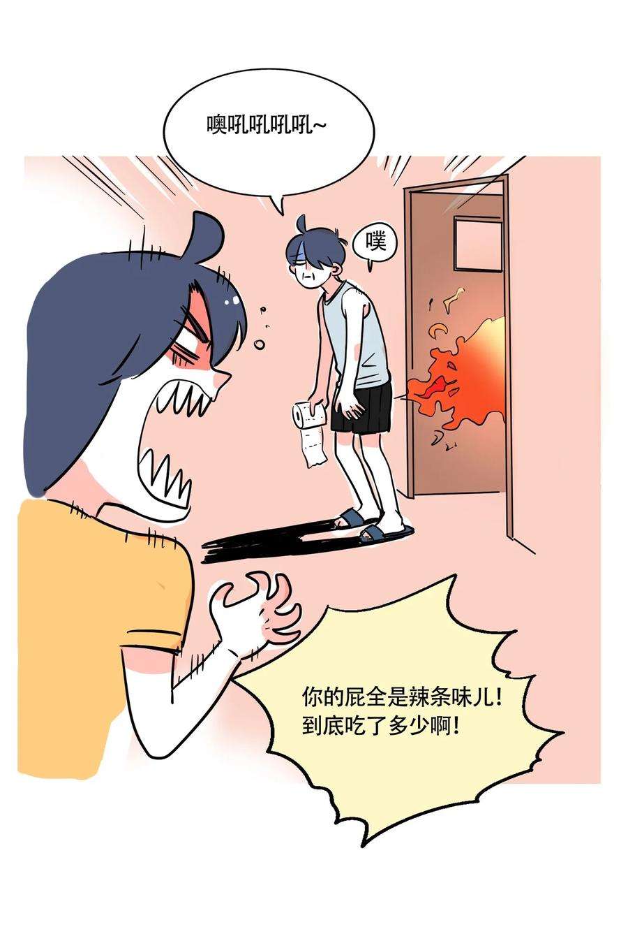 快把我哥带走323 323