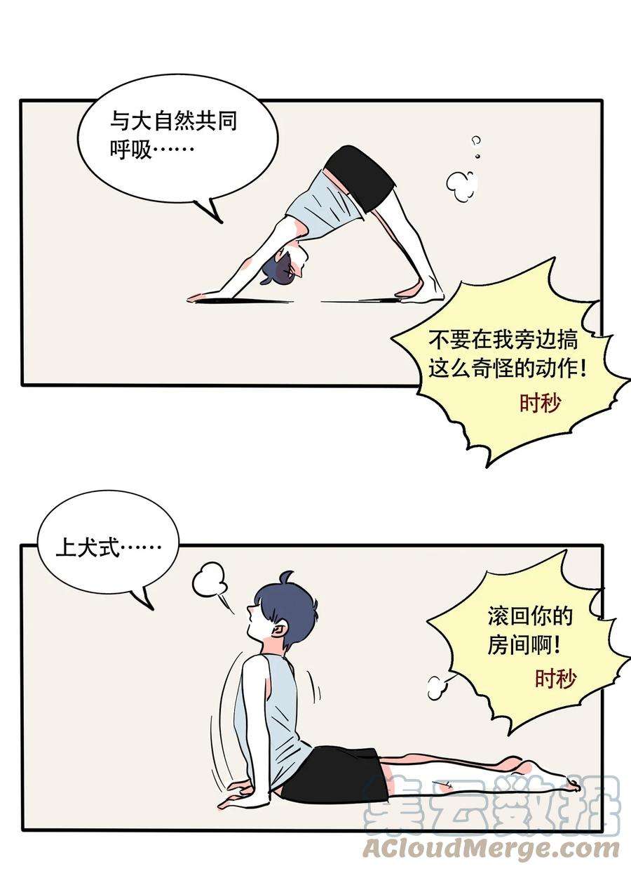 快把我哥带走323 323