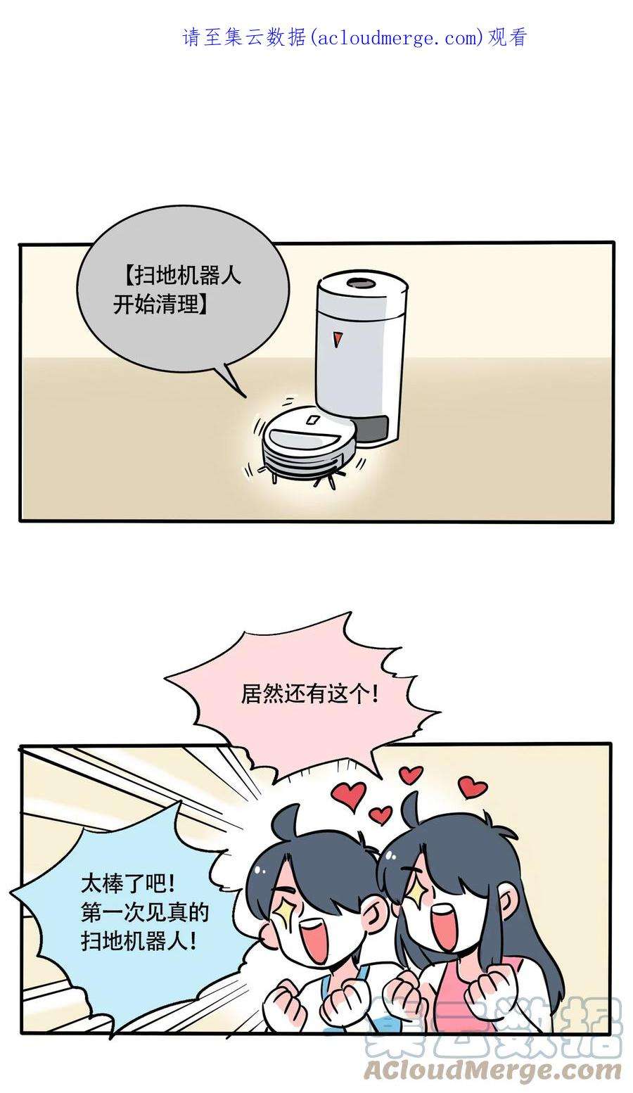 快把我哥带走325 325