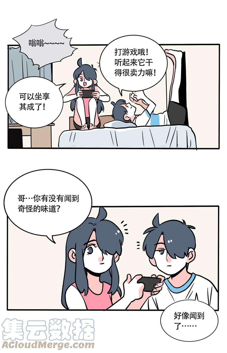 快把我哥带走325 325