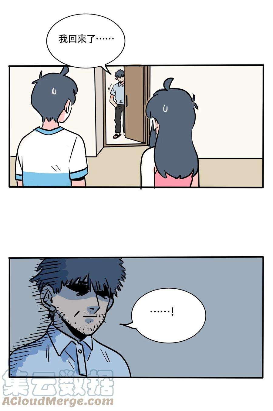 快把我哥带走325 325