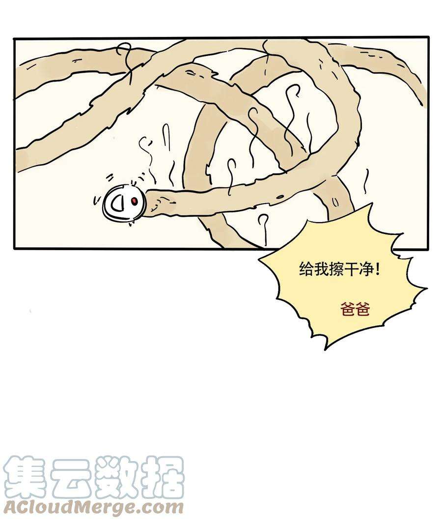 快把我哥带走325 325