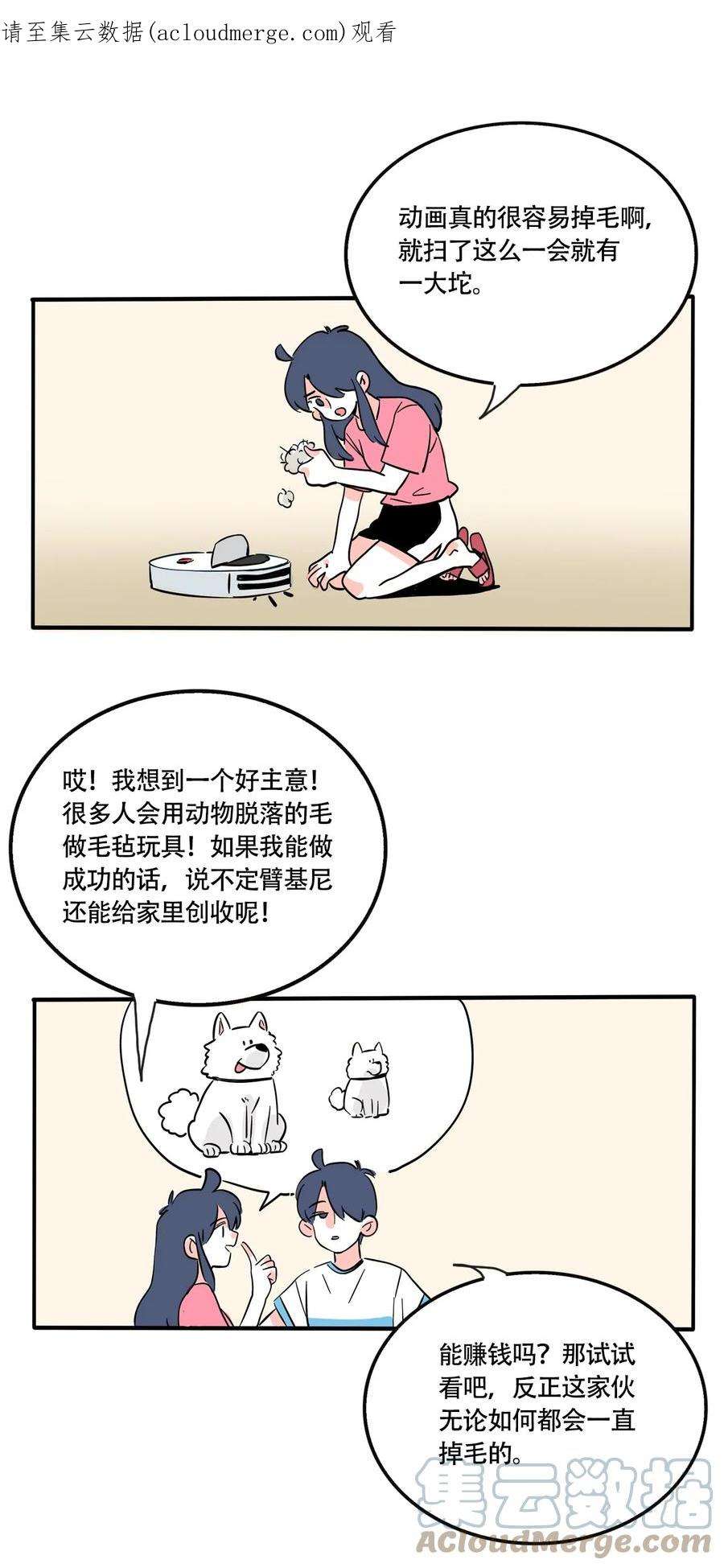 快把我哥带走326 326