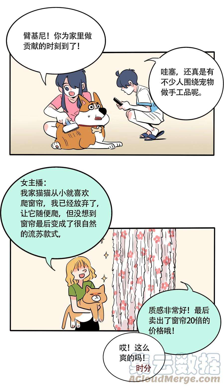 快把我哥带走326 326