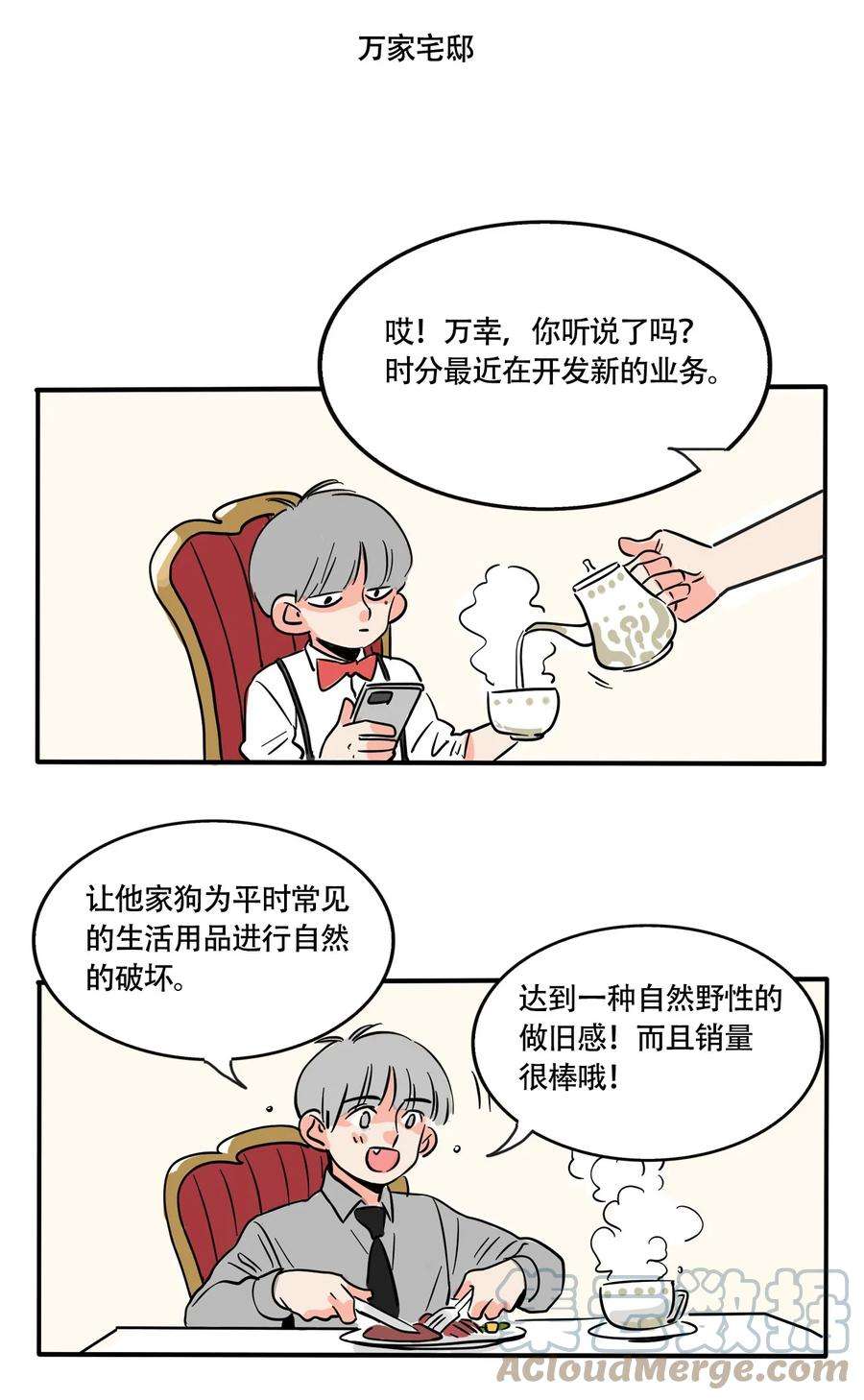 快把我哥带走326 326