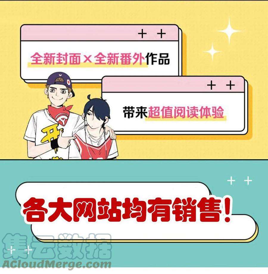 快把我哥带走326 326