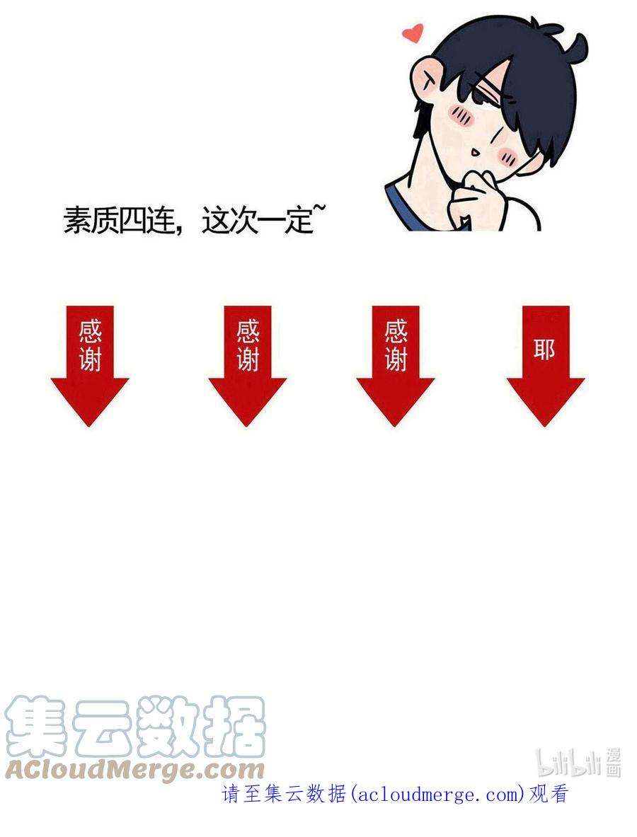 快把我哥带走326 326