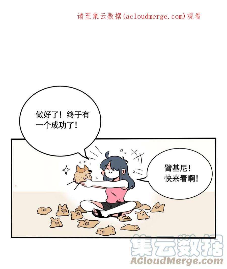 快把我哥带走327 327