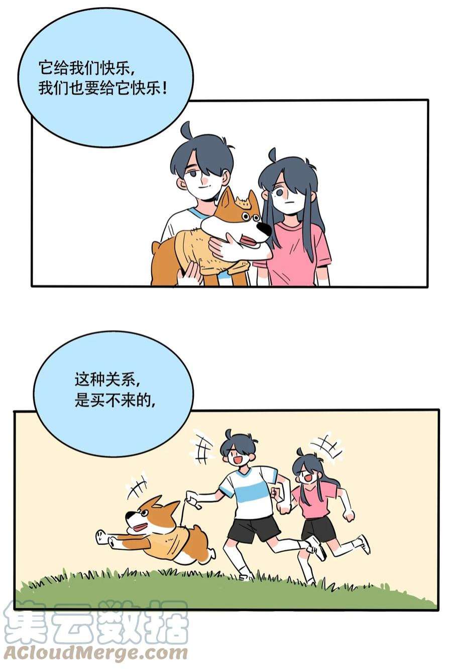 快把我哥带走327 327
