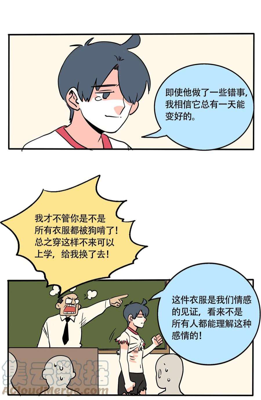 快把我哥带走327 327