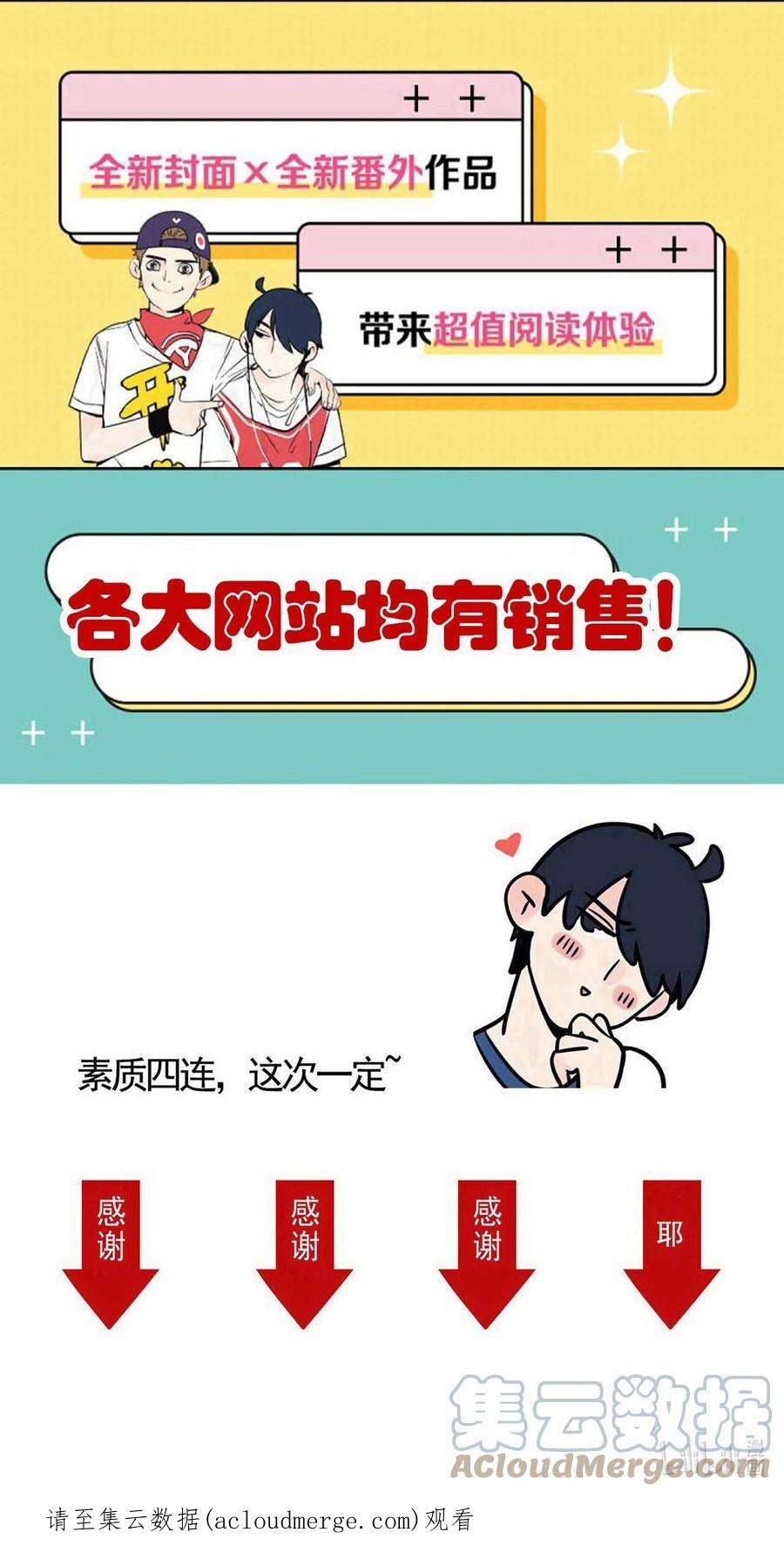 快把我哥带走327 327