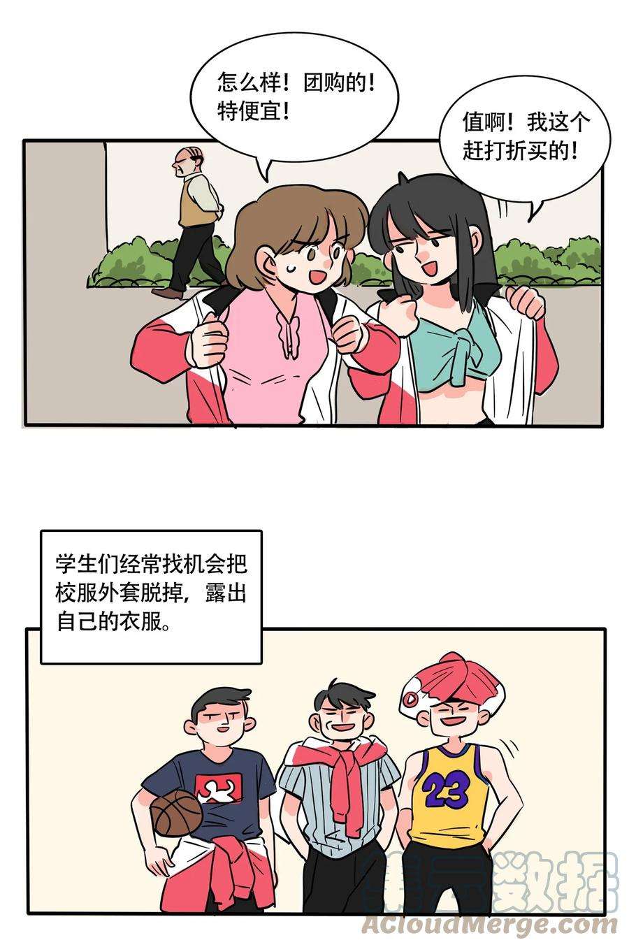 快把我哥带走328 328